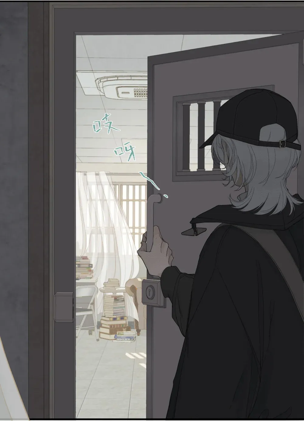 003 牢笼之中 第31页