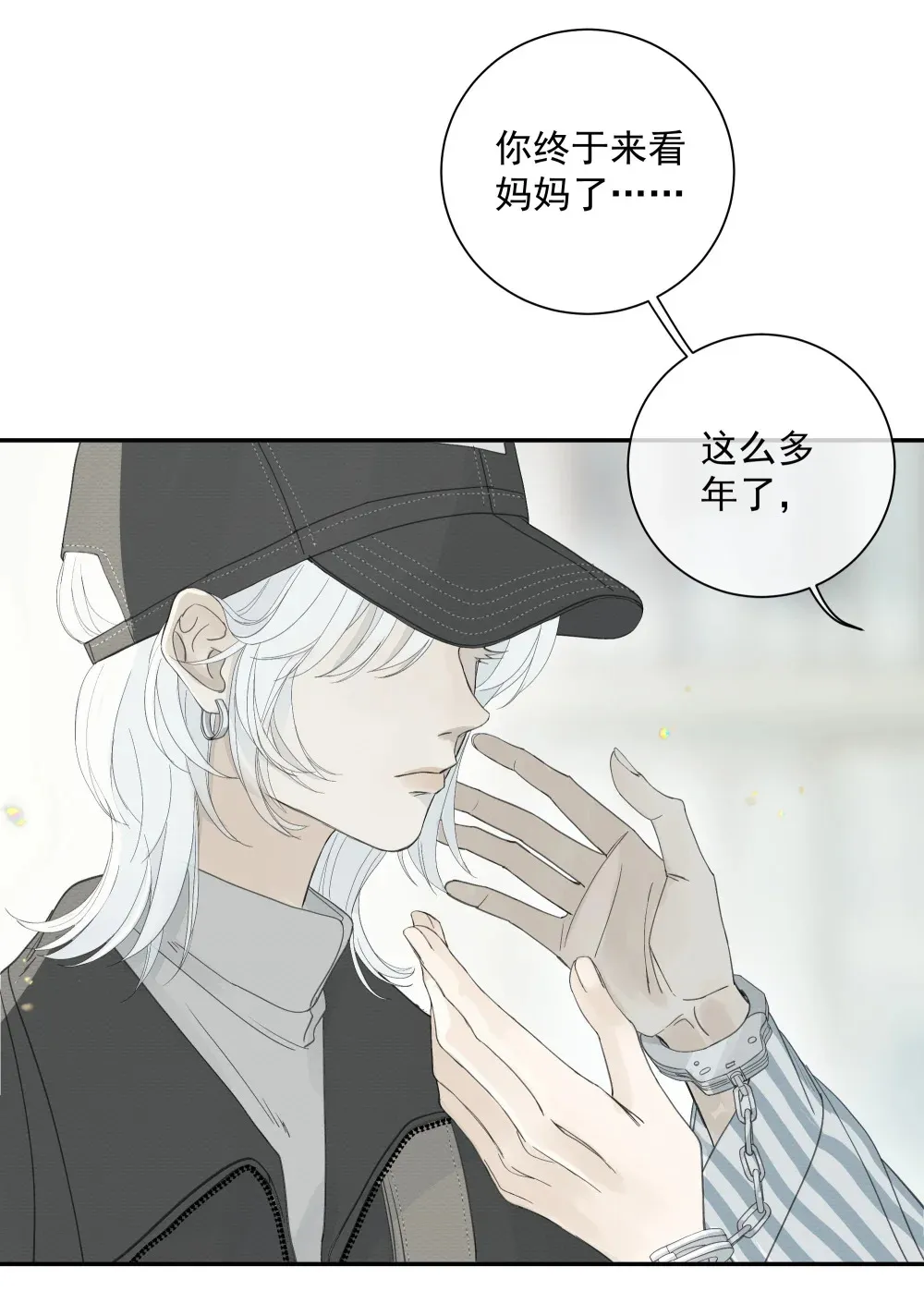 004 把玩 第4页