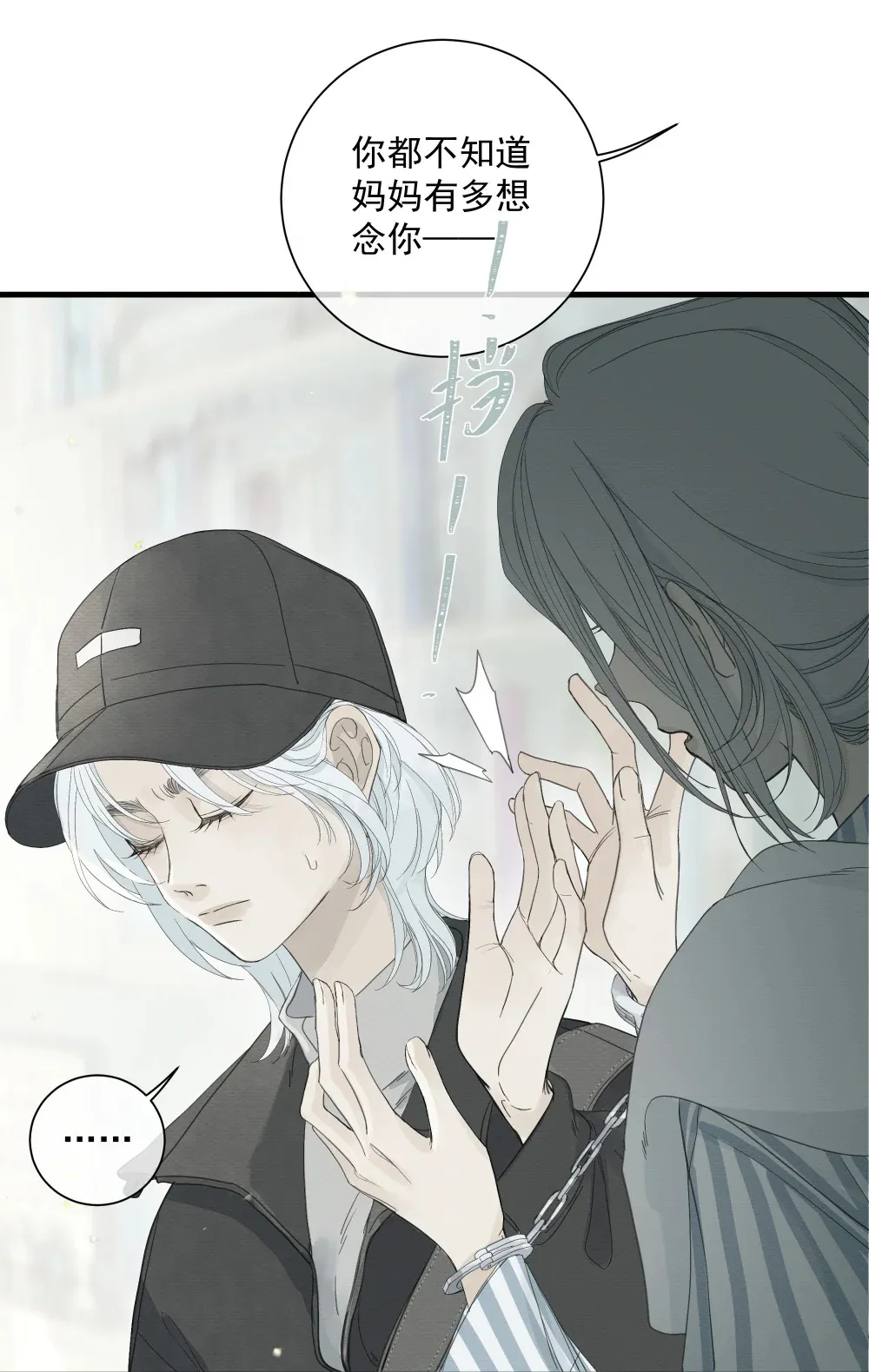 004 把玩 第5页