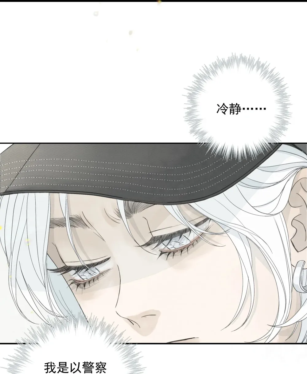 004 把玩 第6页