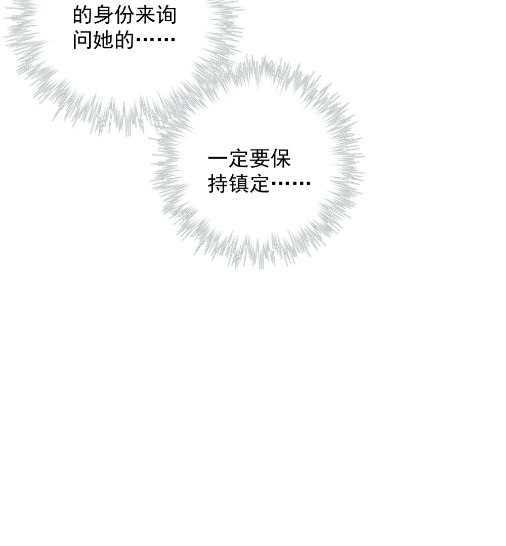004 把玩 第7页
