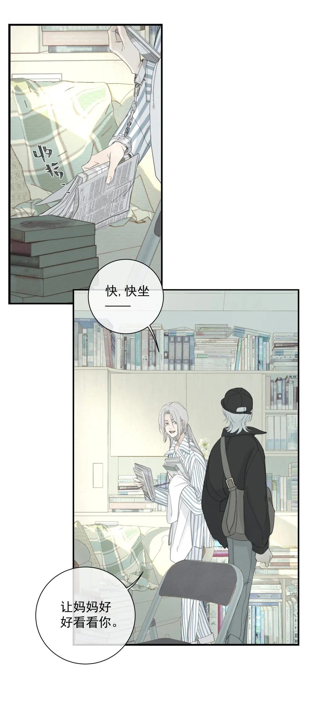 004 把玩 第8页