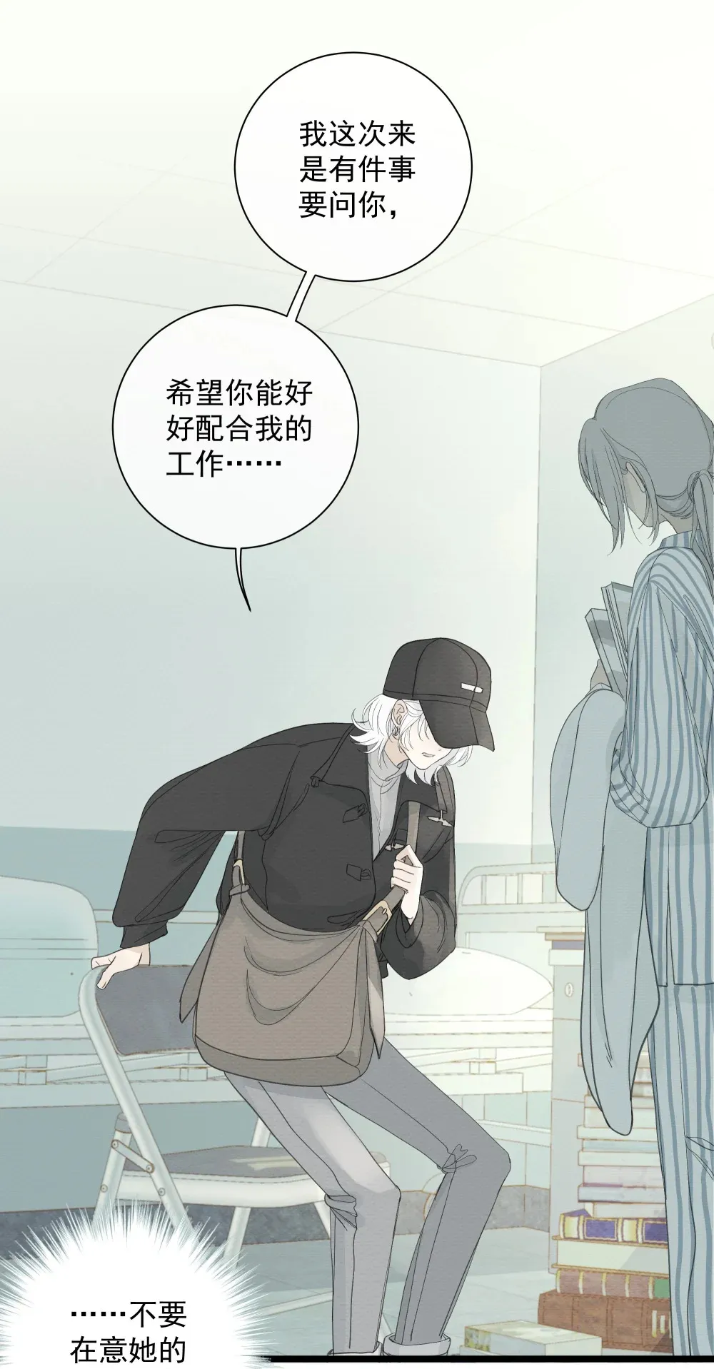 004 把玩 第10页