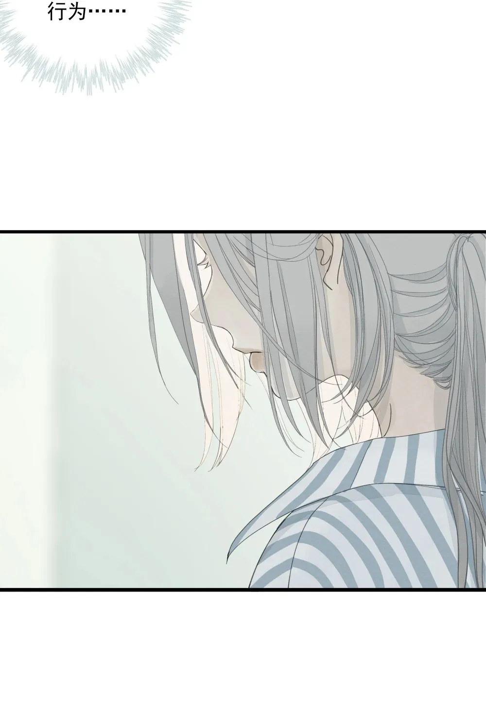 004 把玩 第11页
