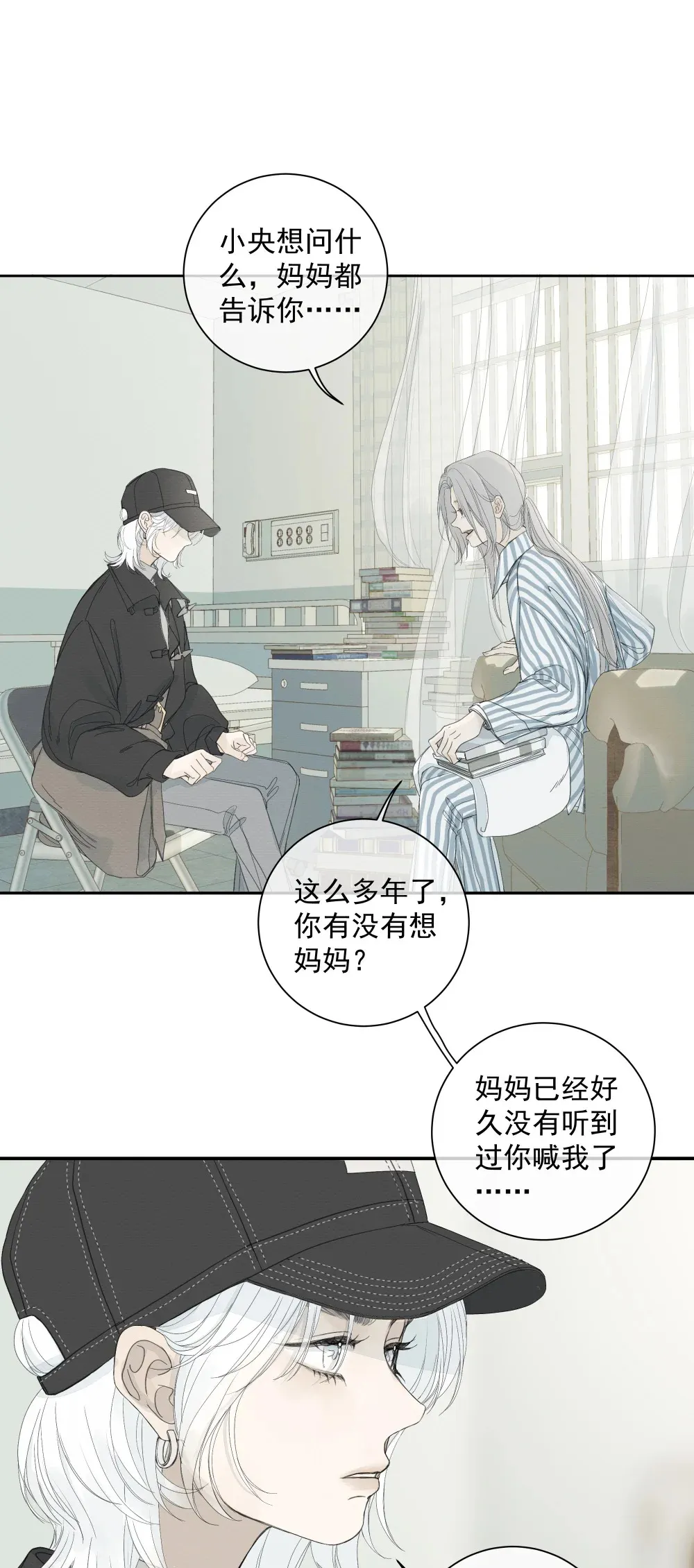 004 把玩 第12页