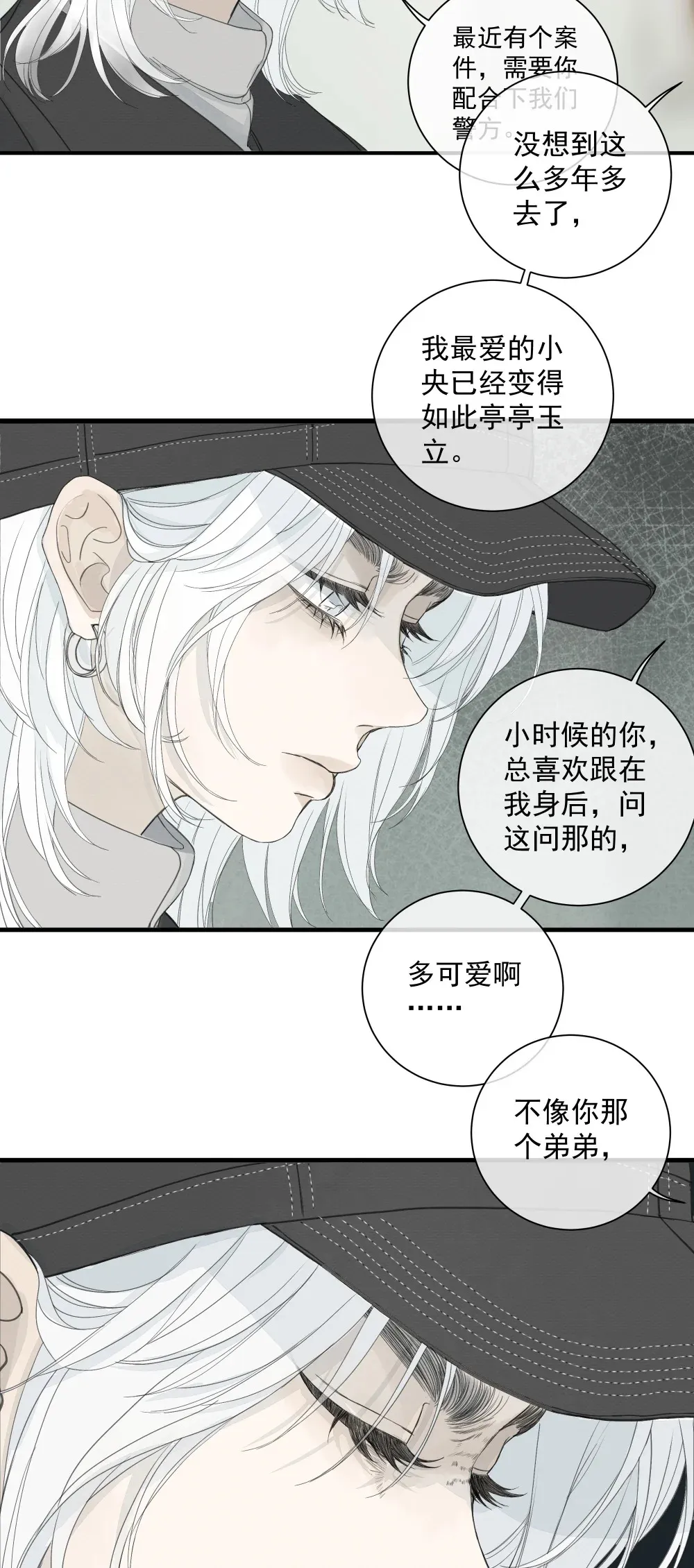 004 把玩 第13页