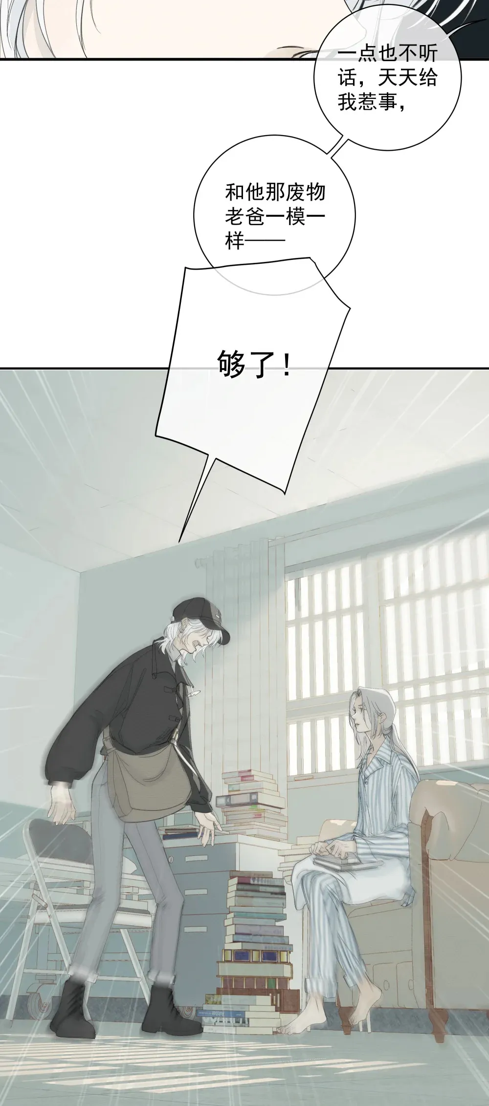 004 把玩 第14页
