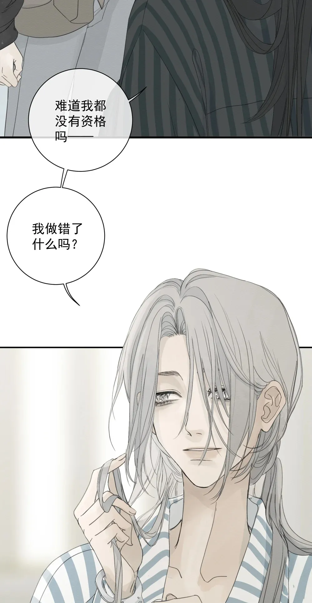 004 把玩 第19页