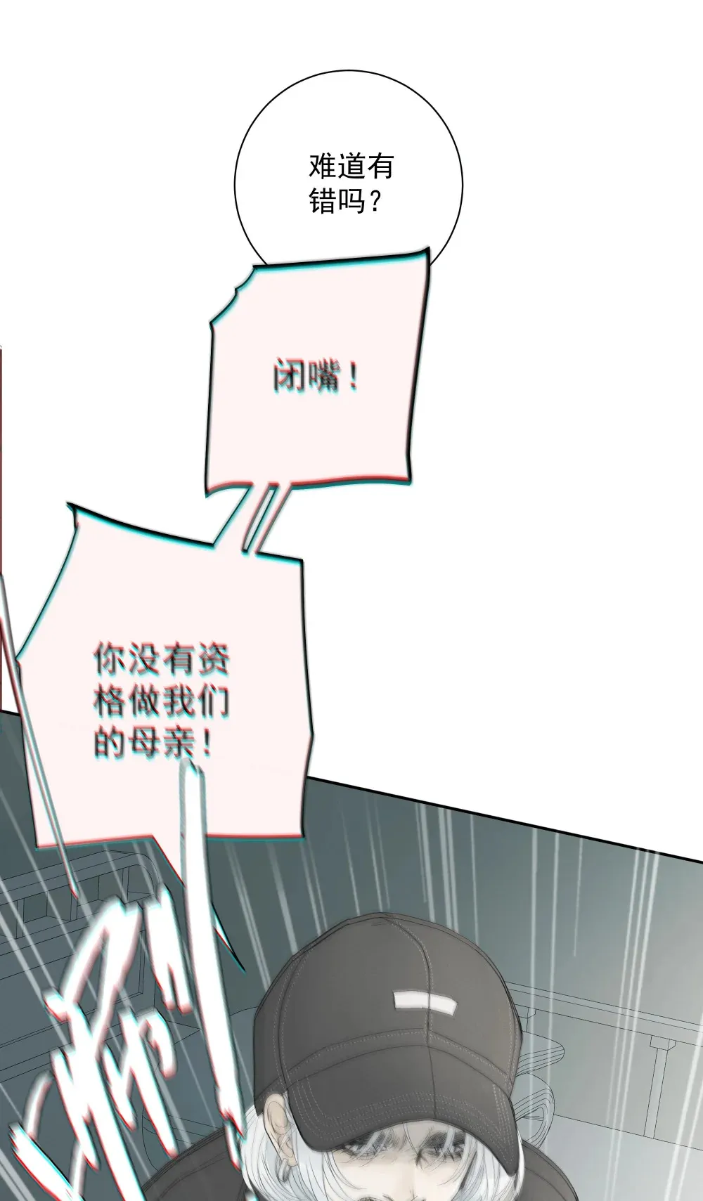 004 把玩 第21页