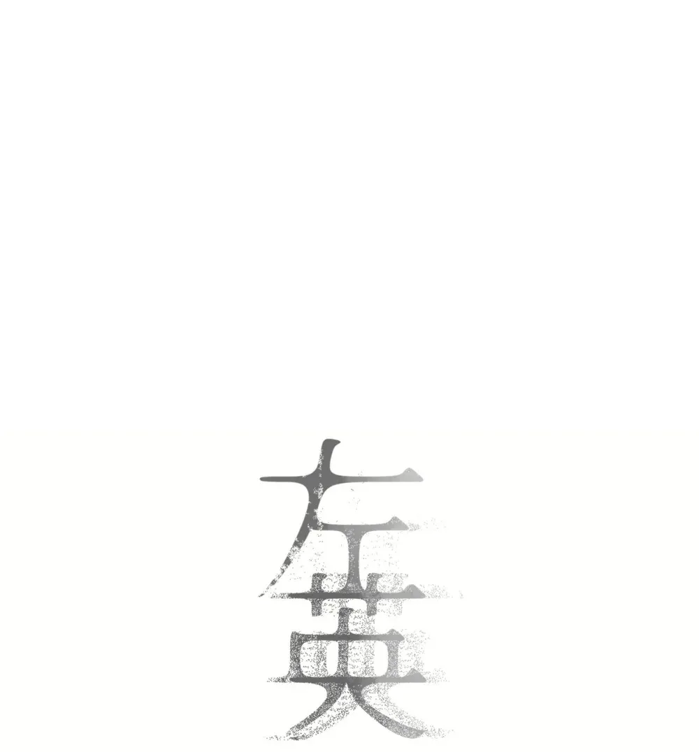 004 把玩 第32页