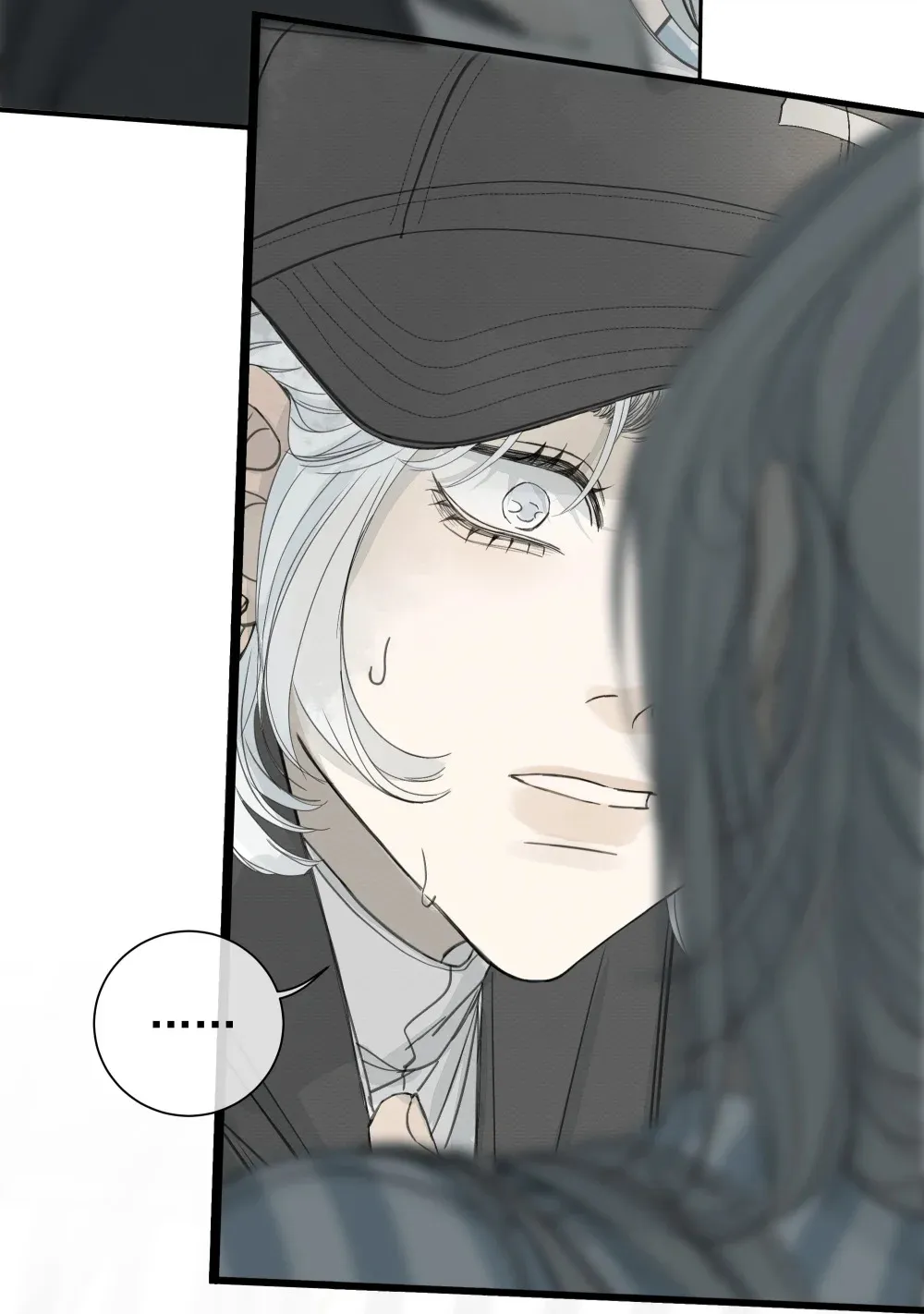 005 调戏 第4页