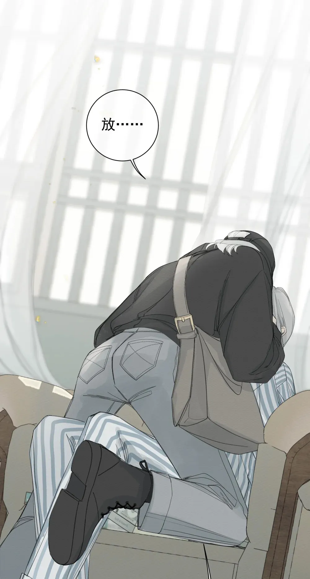 005 调戏 第5页