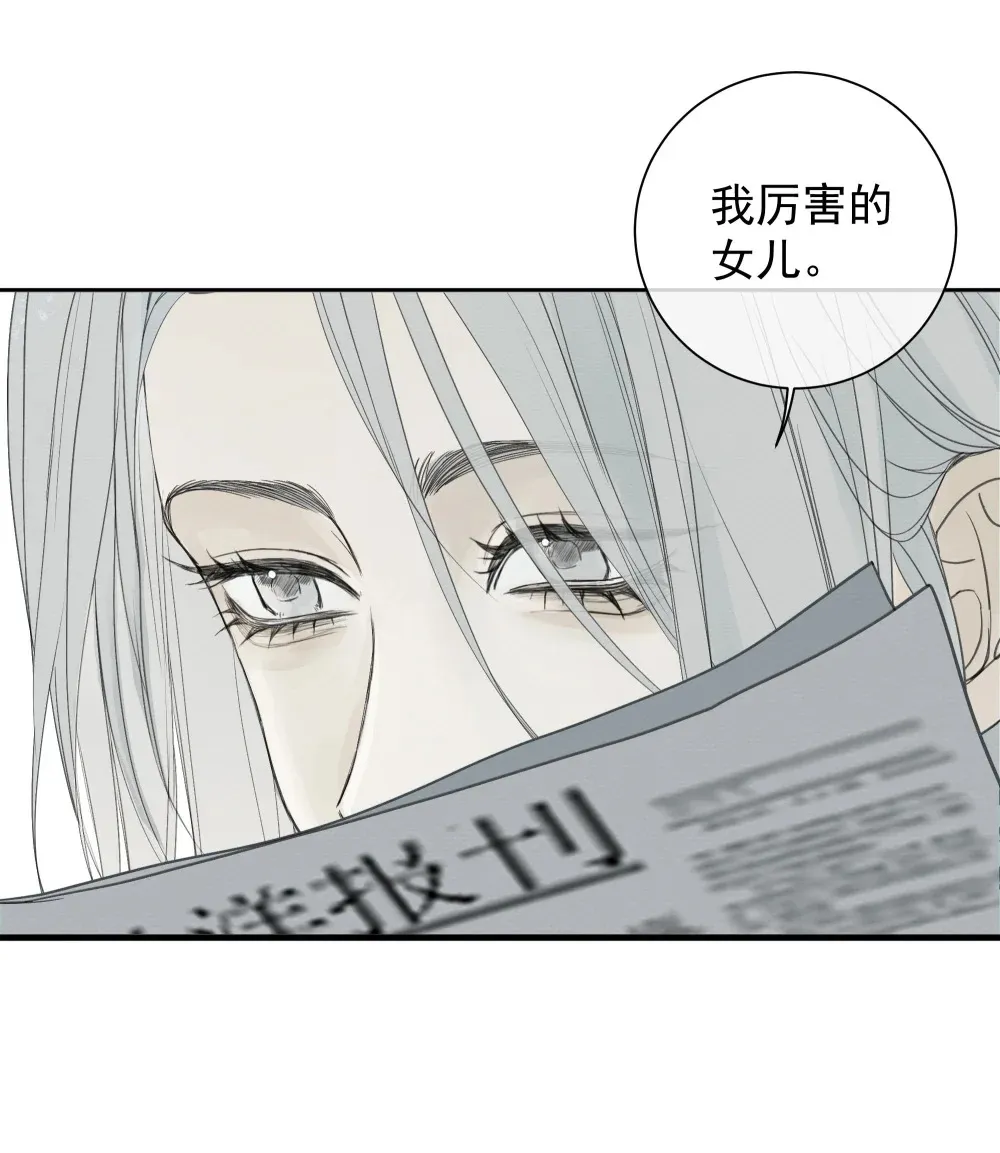 005 调戏 第13页