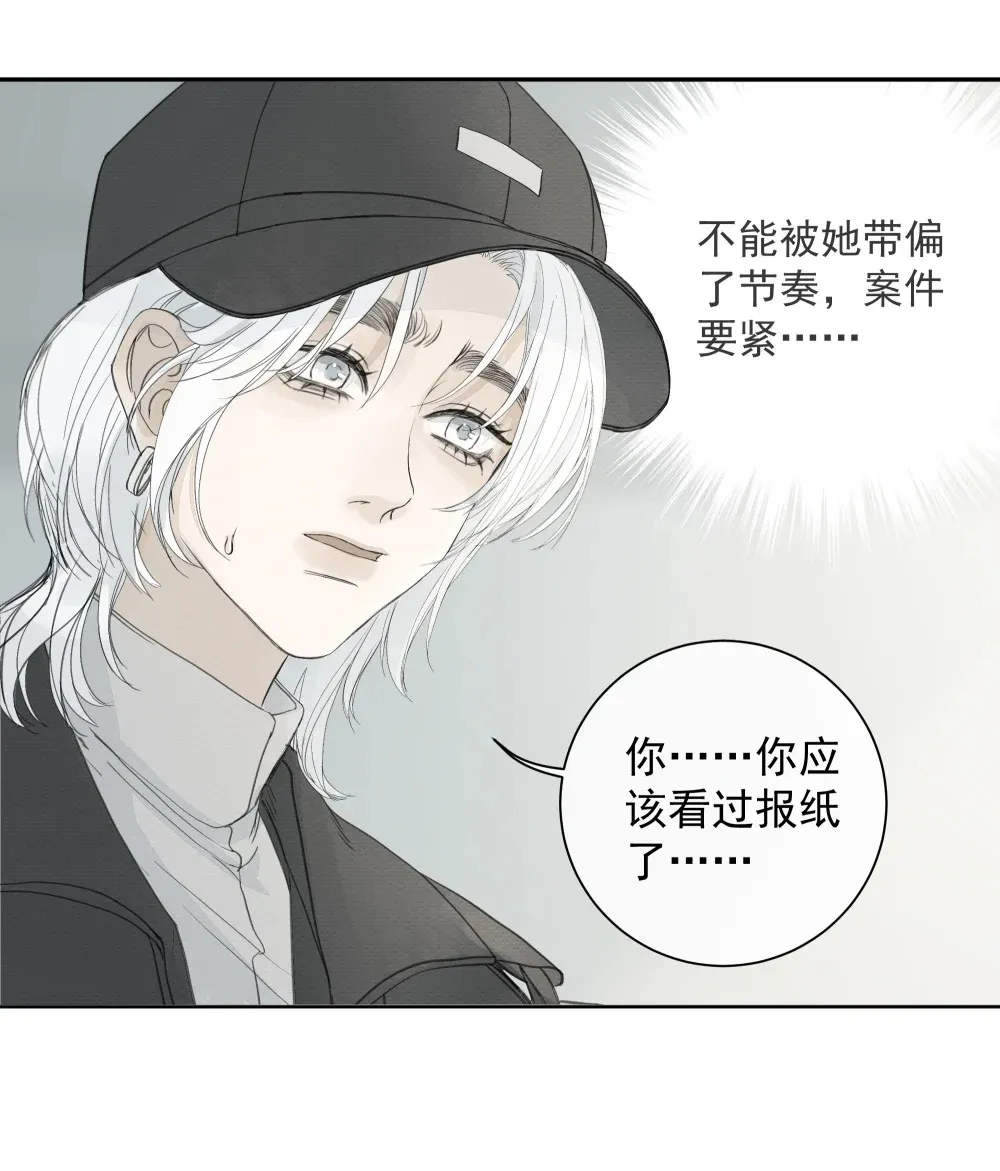 005 调戏 第14页