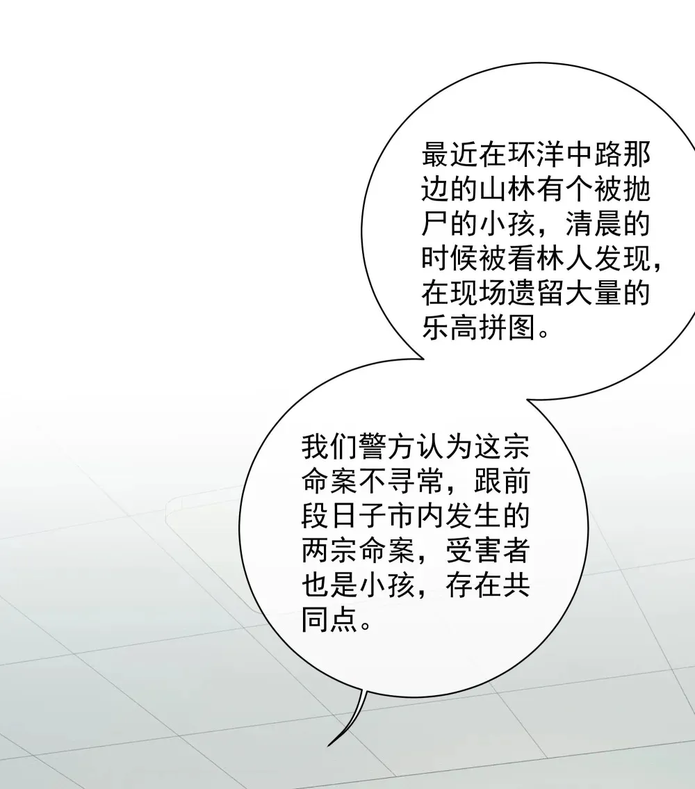 005 调戏 第15页