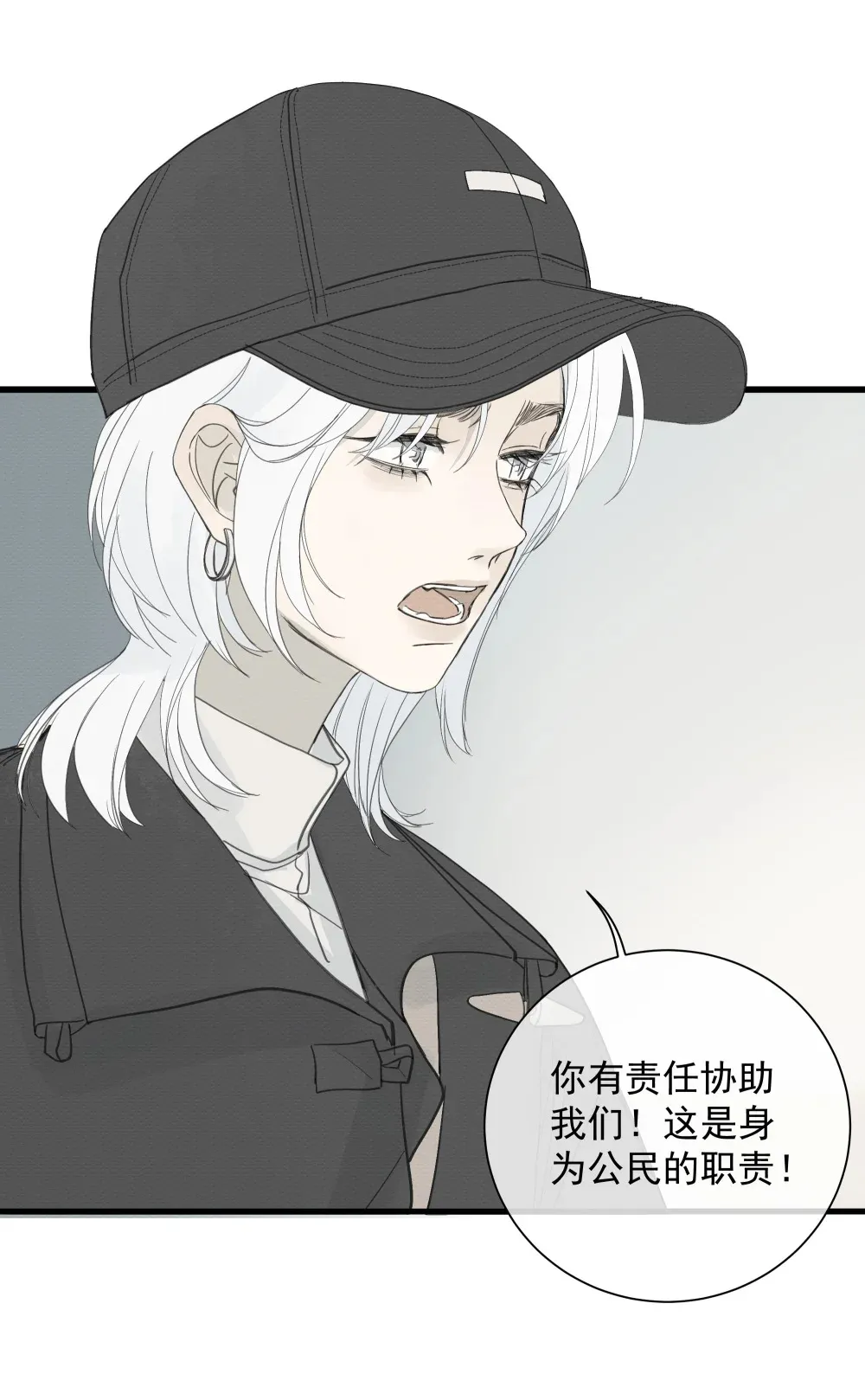 005 调戏 第33页