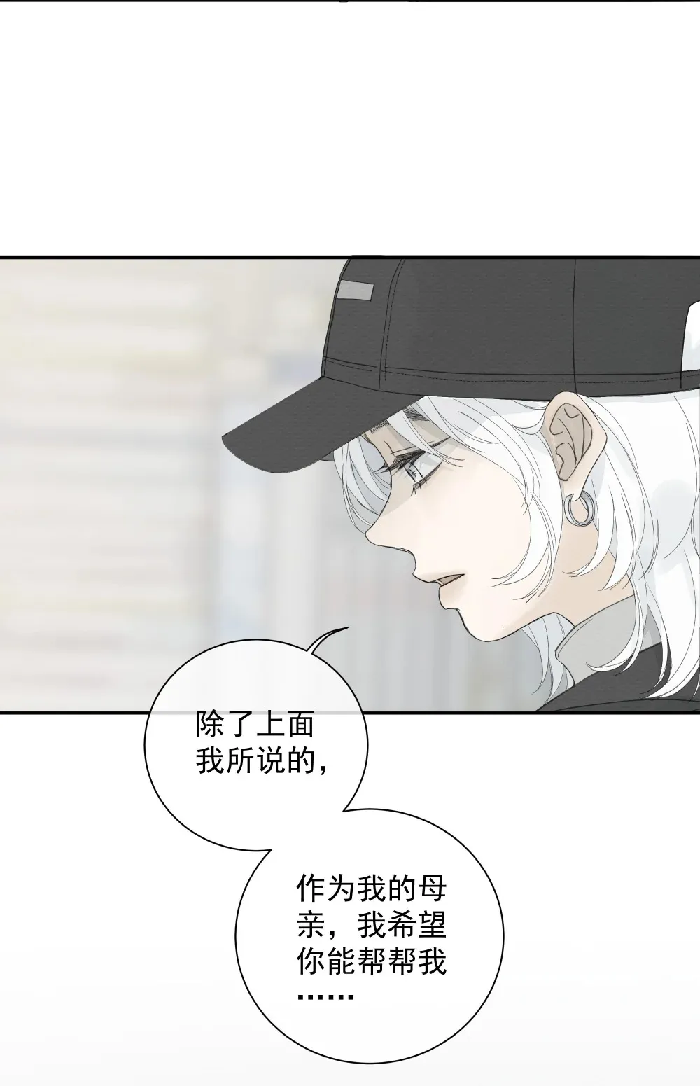 005 调戏 第38页