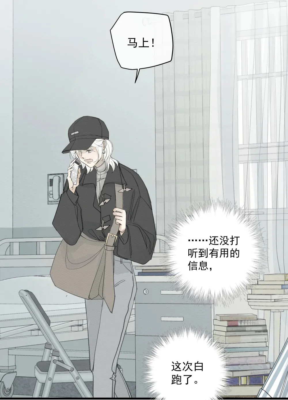 006 生日礼物 第11页