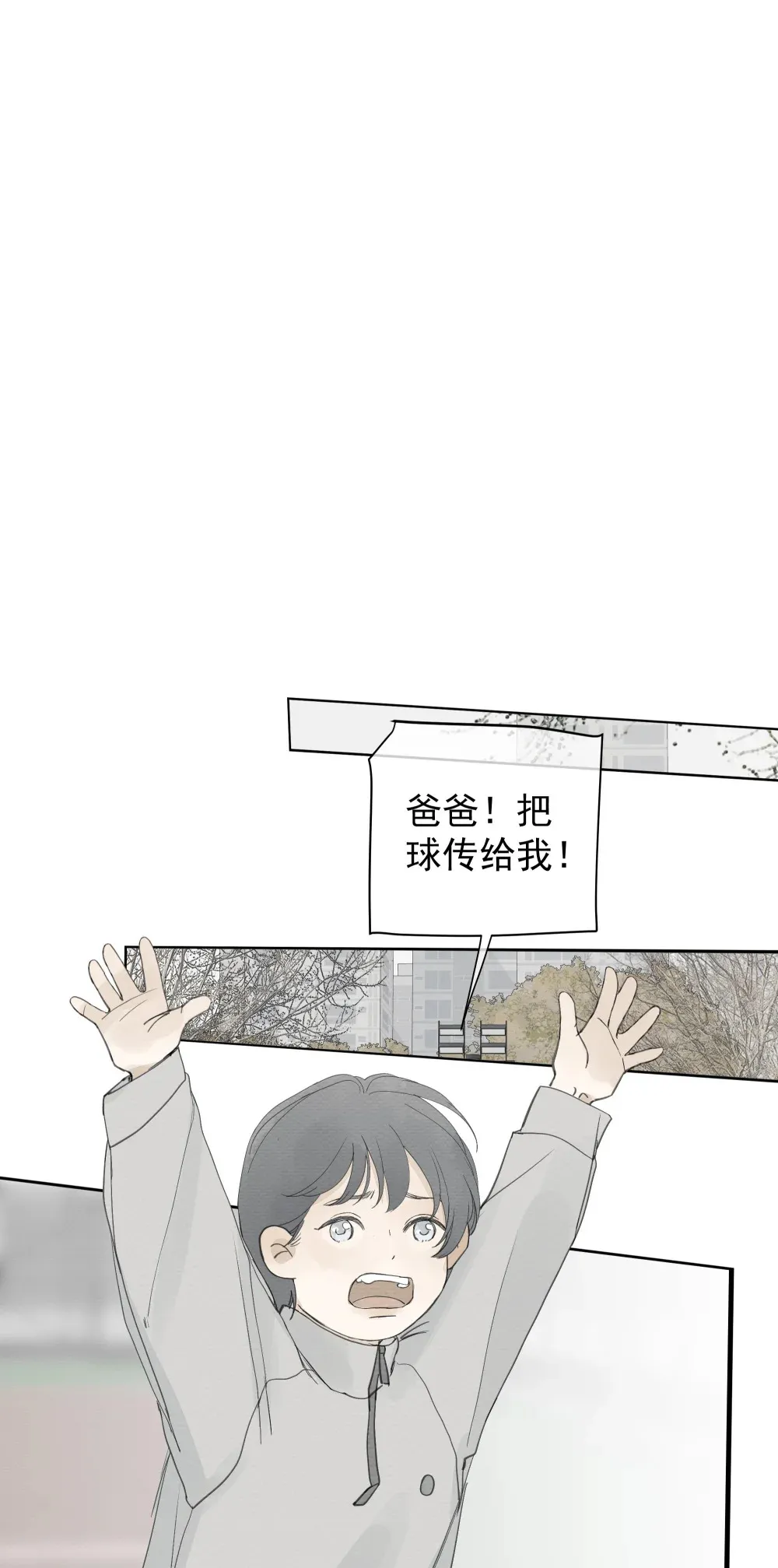 006 生日礼物 第27页