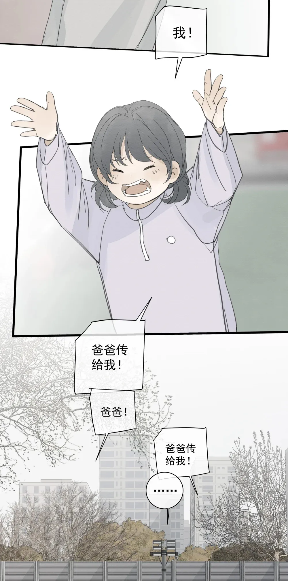 006 生日礼物 第28页