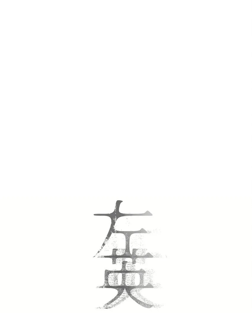 006 生日礼物 第43页