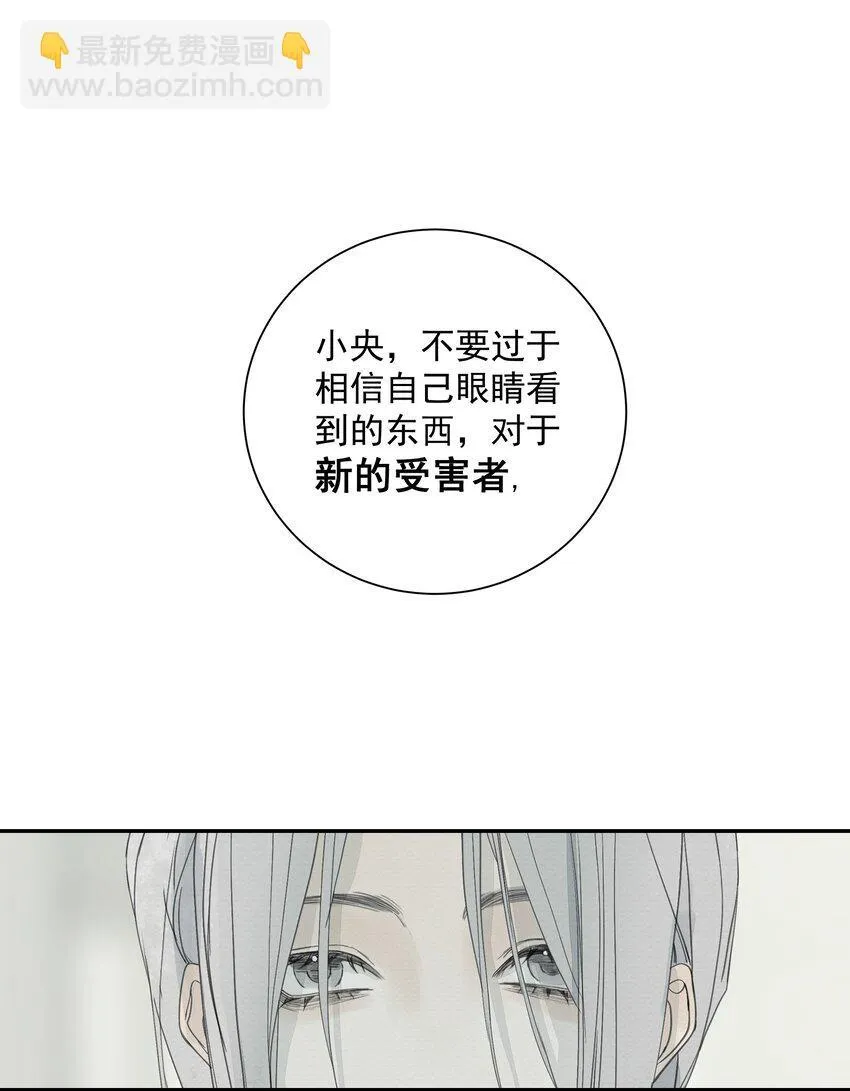 007 不必巧言讲 第3页