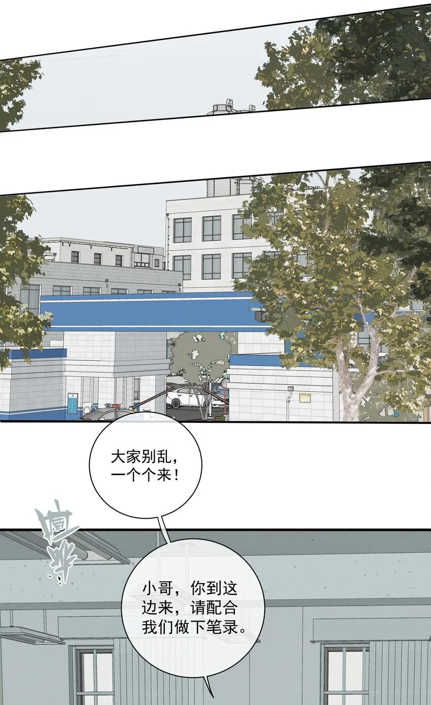 007 不必巧言讲 第8页