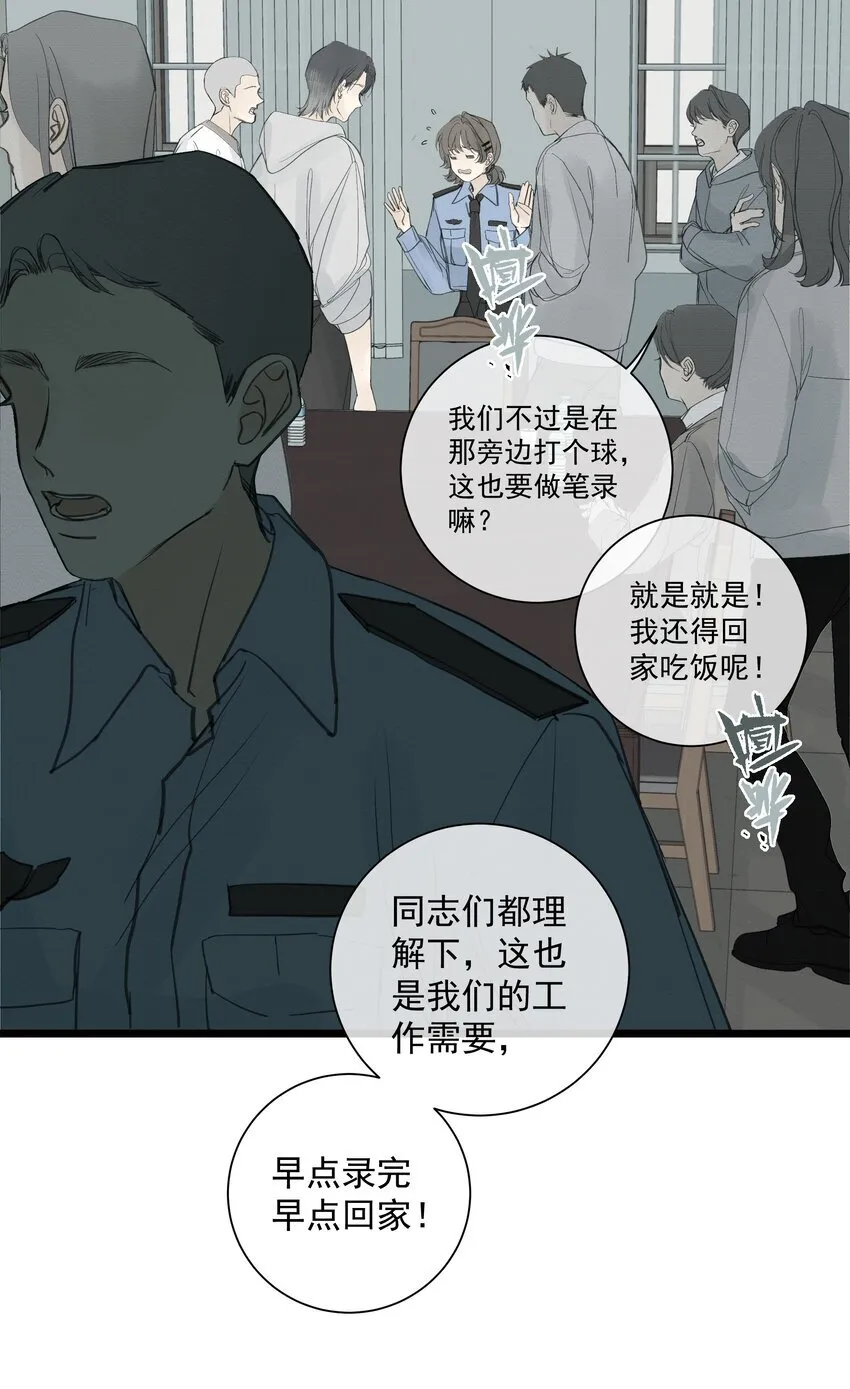 007 不必巧言讲 第9页