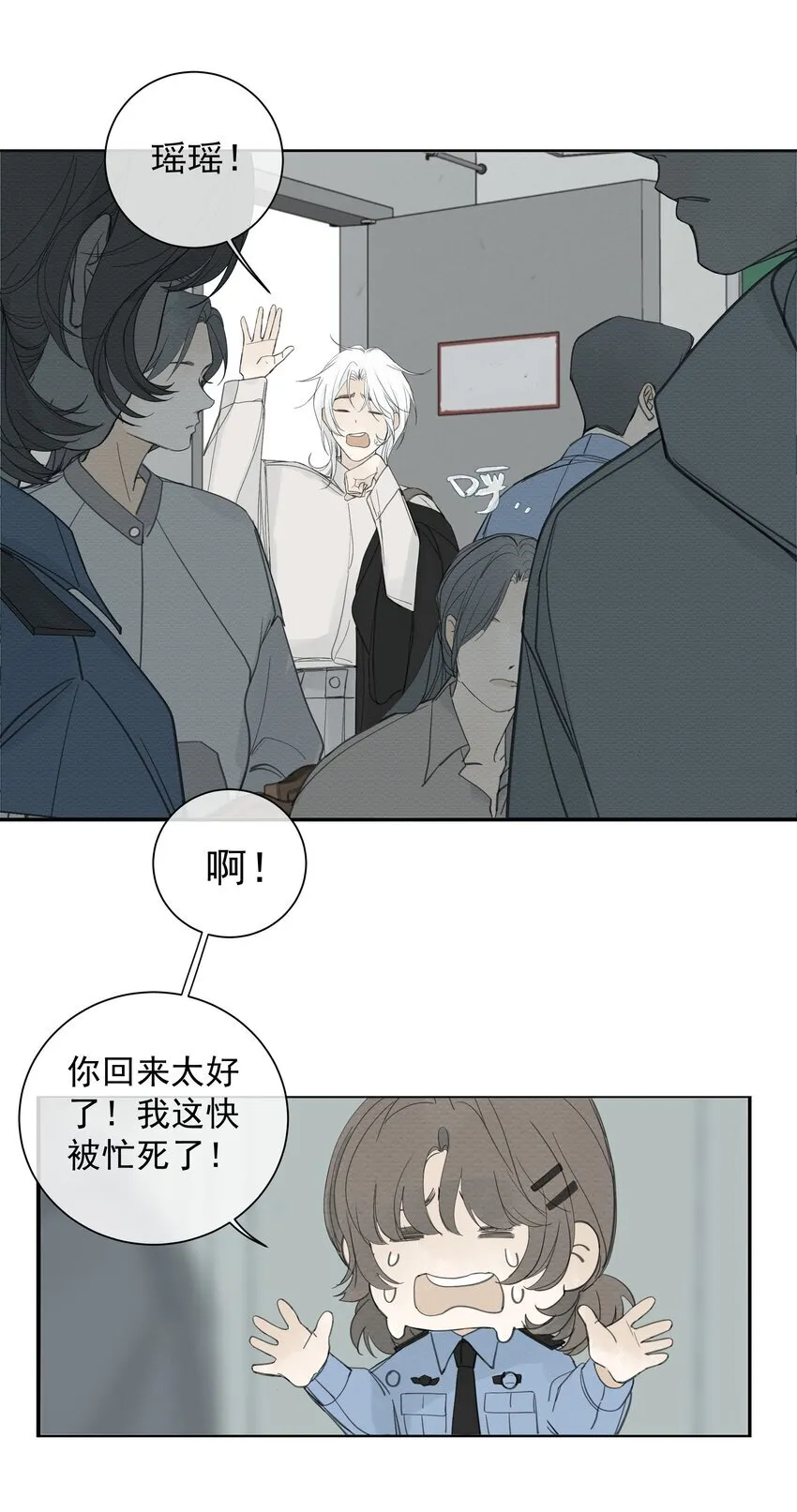 007 不必巧言讲 第10页