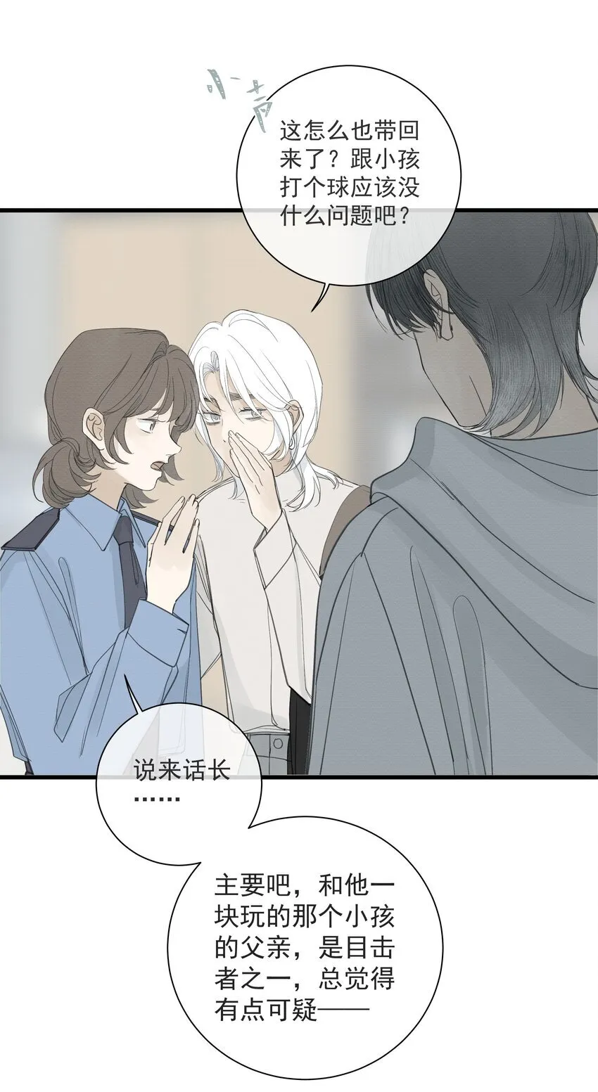 007 不必巧言讲 第14页