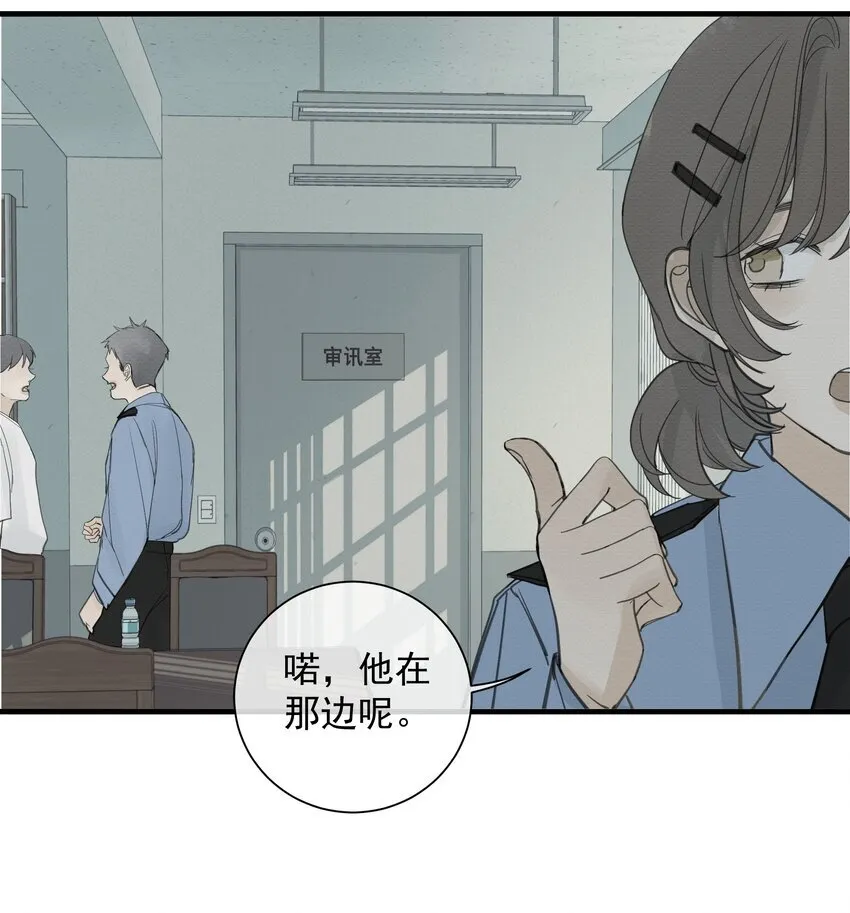 007 不必巧言讲 第15页