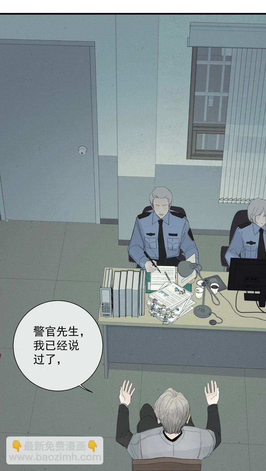 007 不必巧言讲 第16页