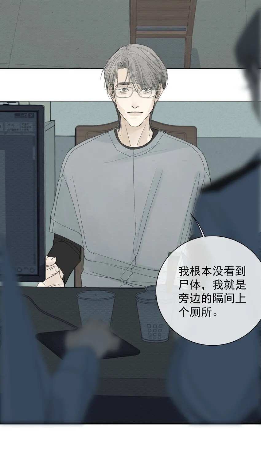 007 不必巧言讲 第17页