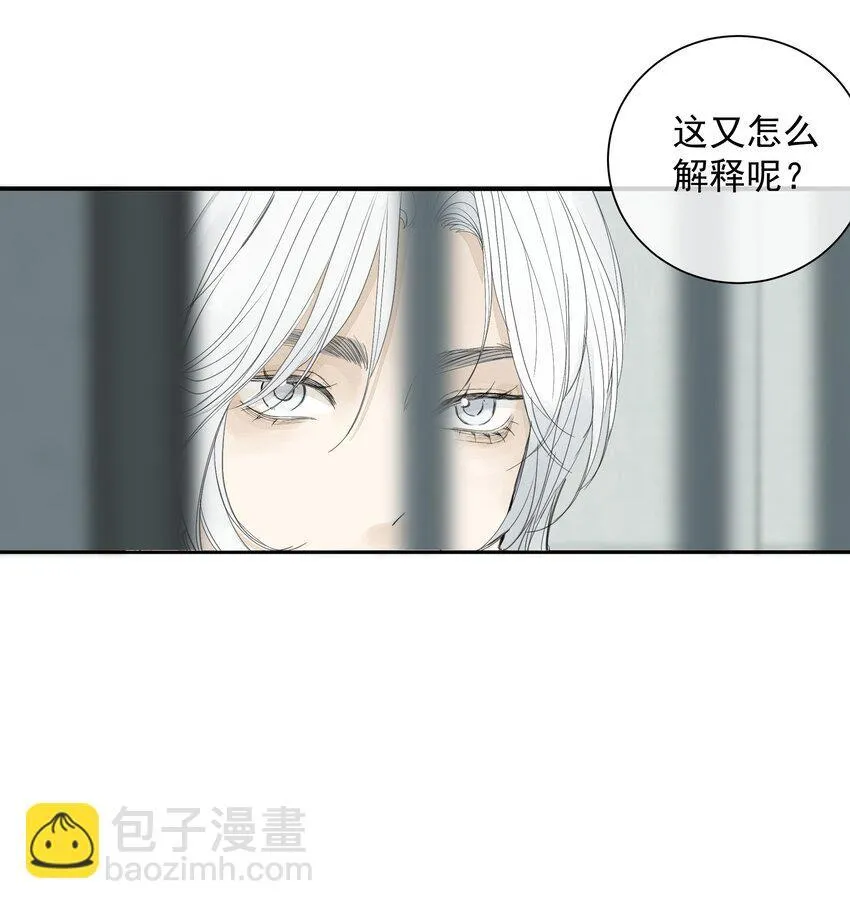 007 不必巧言讲 第21页