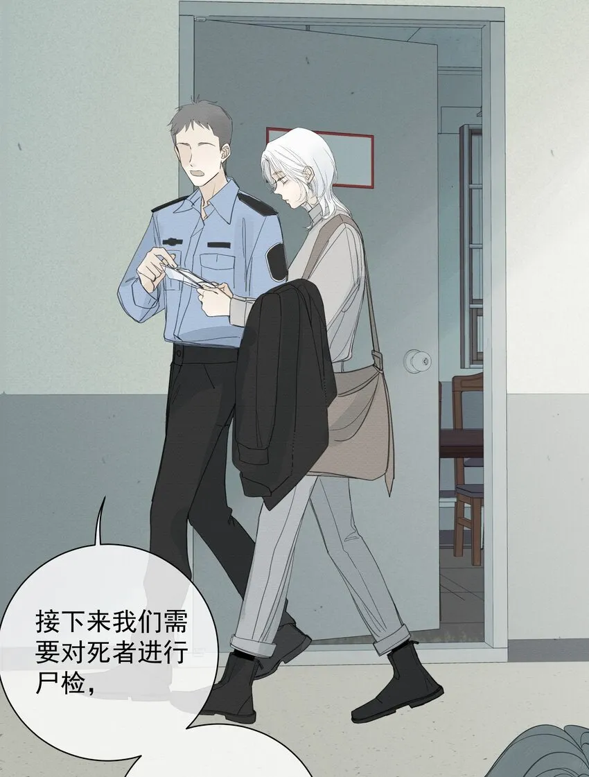 007 不必巧言讲 第23页