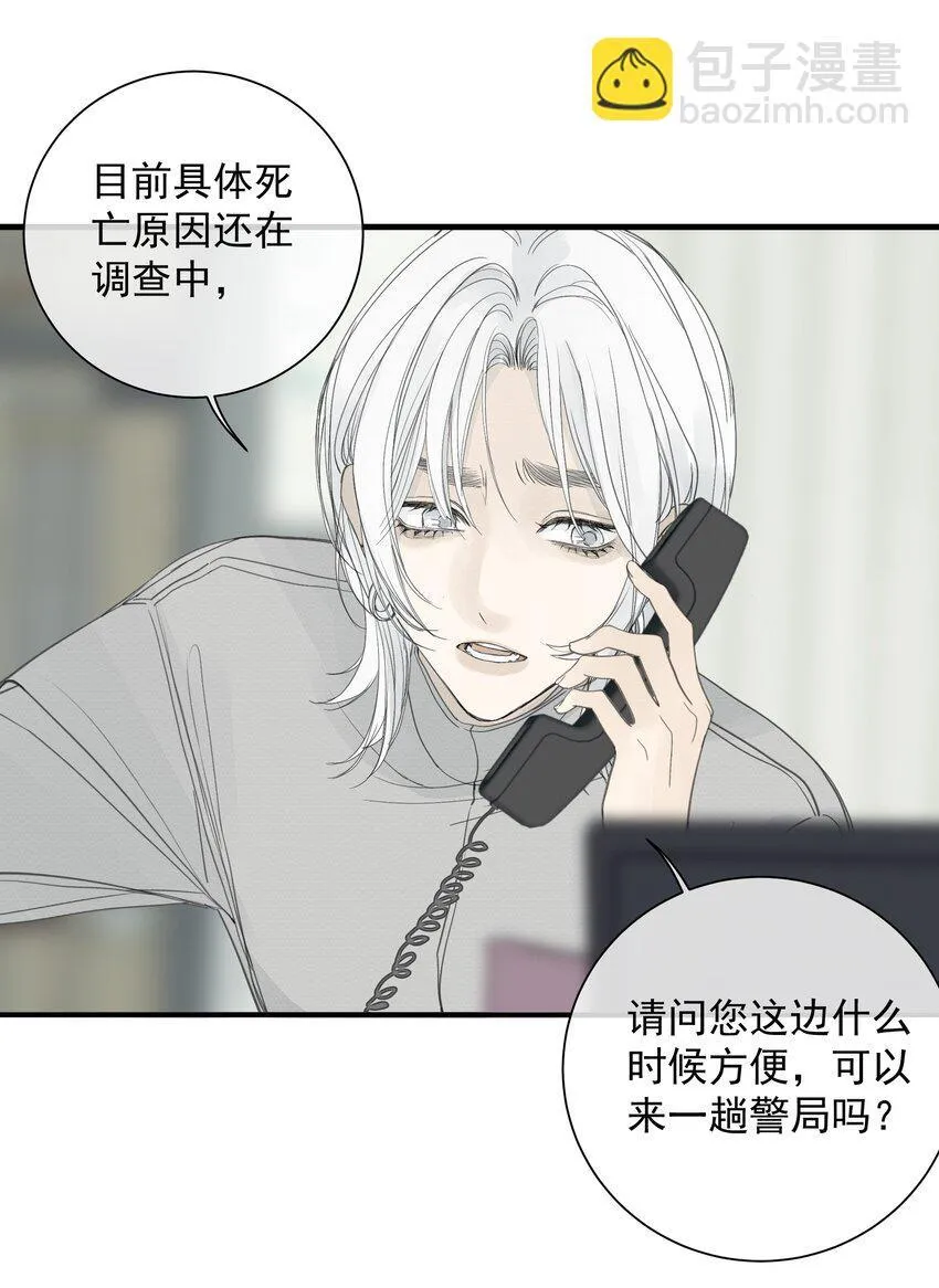 007 不必巧言讲 第28页
