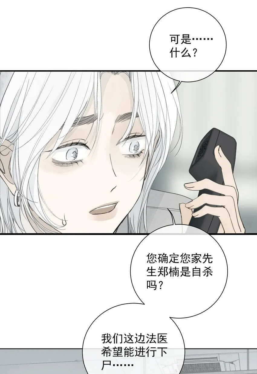 007 不必巧言讲 第29页
