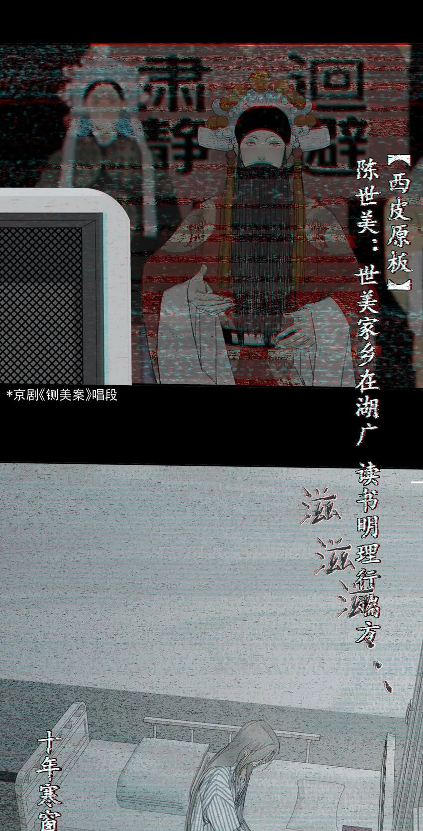 007 不必巧言讲 第33页