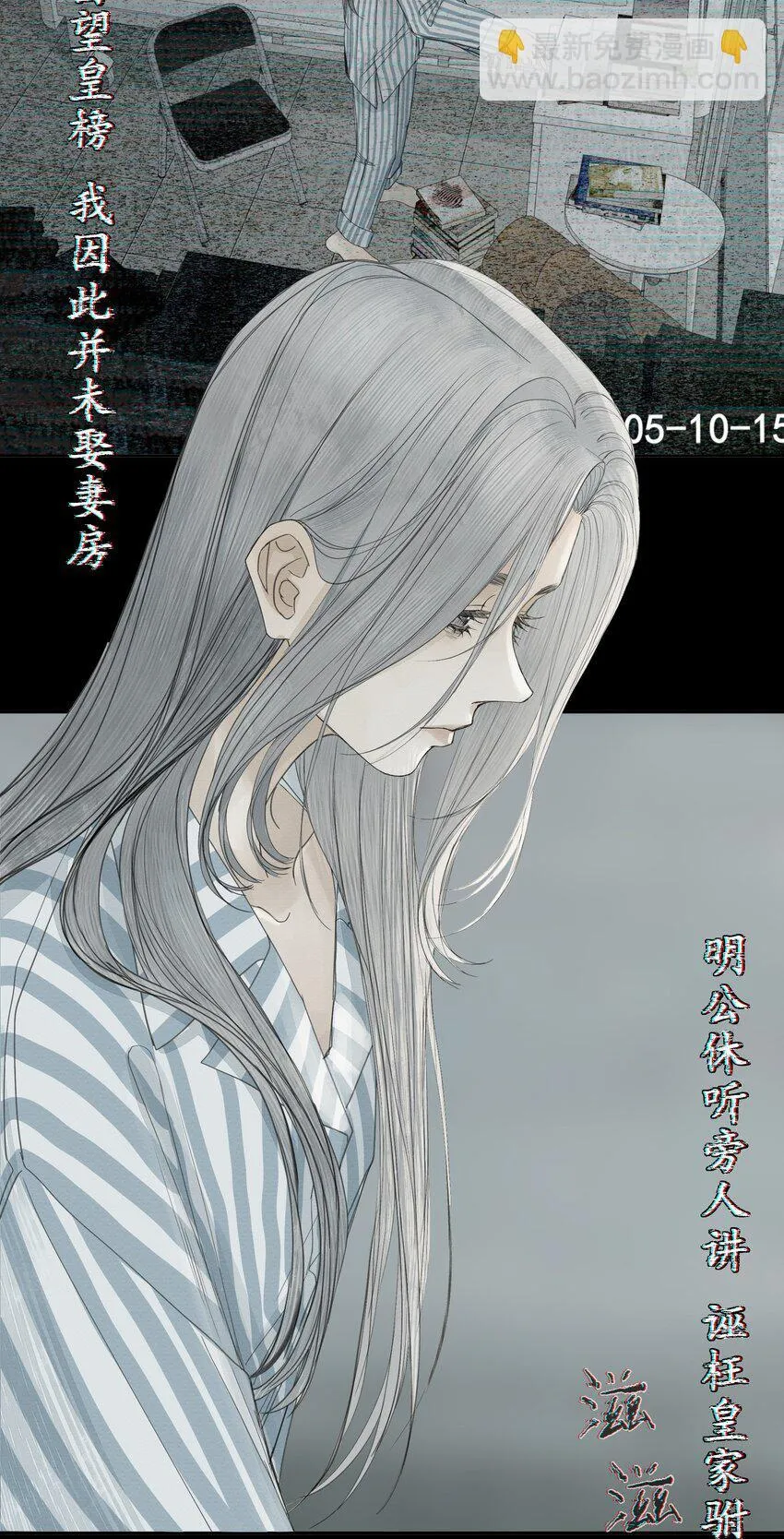 007 不必巧言讲 第34页