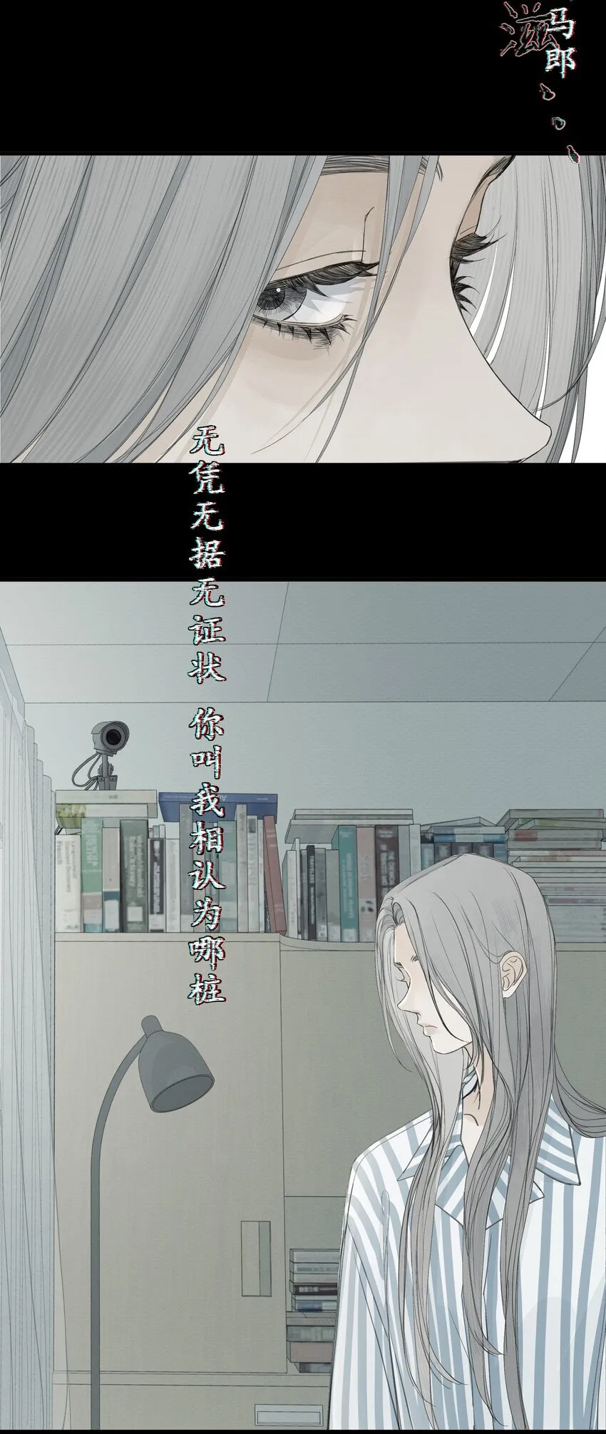 007 不必巧言讲 第35页