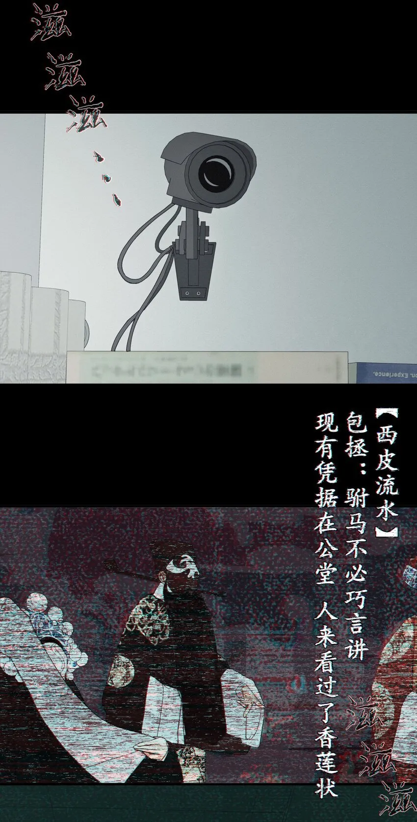 007 不必巧言讲 第36页