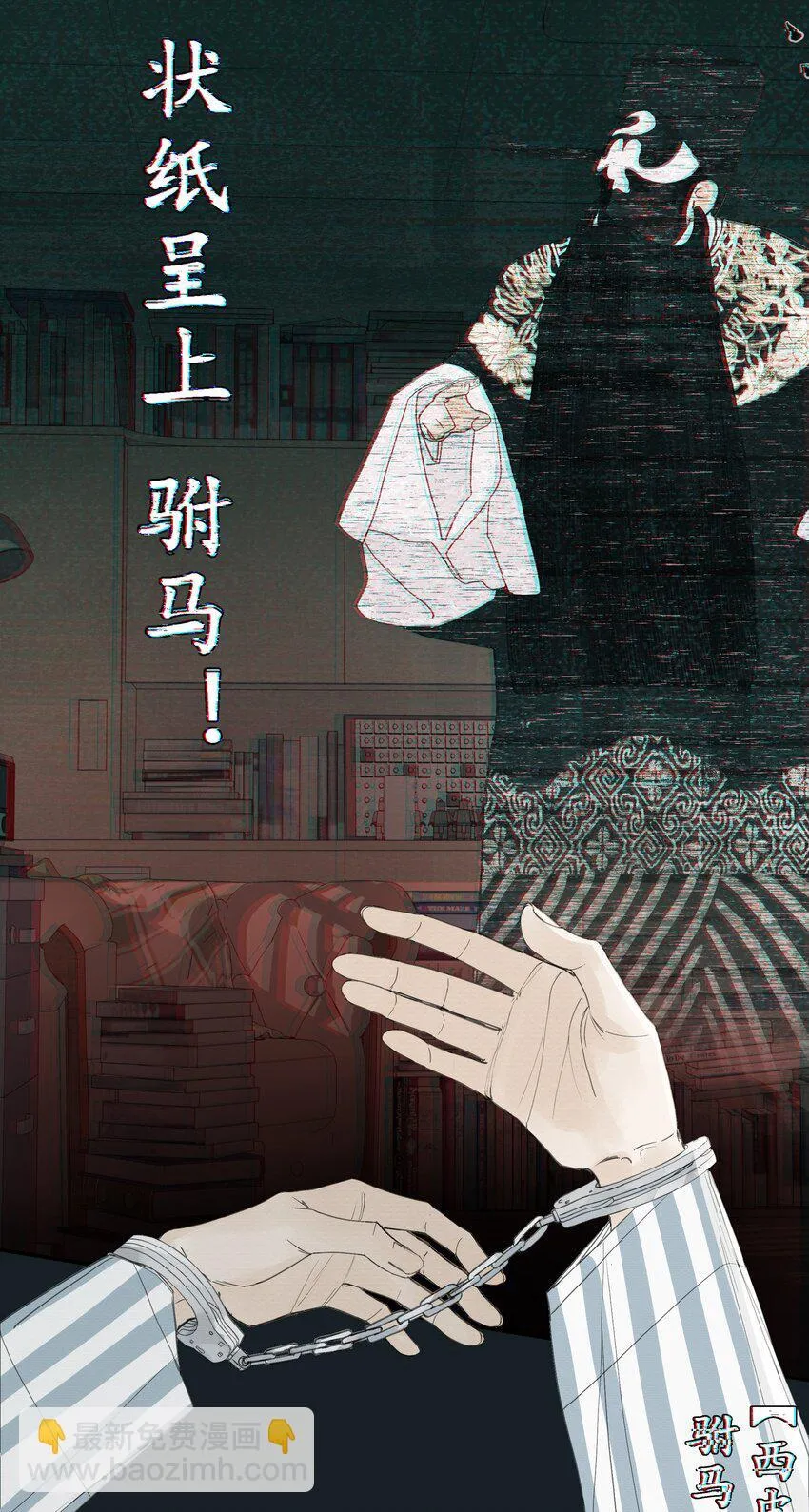007 不必巧言讲 第37页