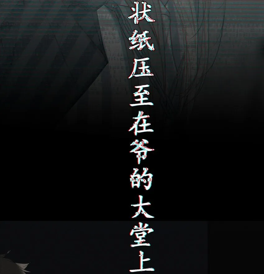 007 不必巧言讲 第41页