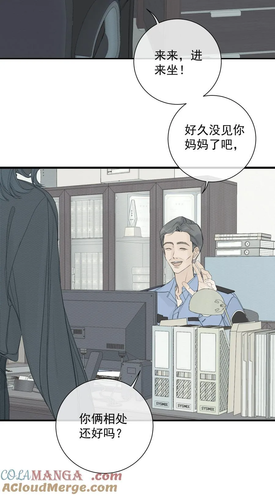 008 我不了解她的过去 第7页
