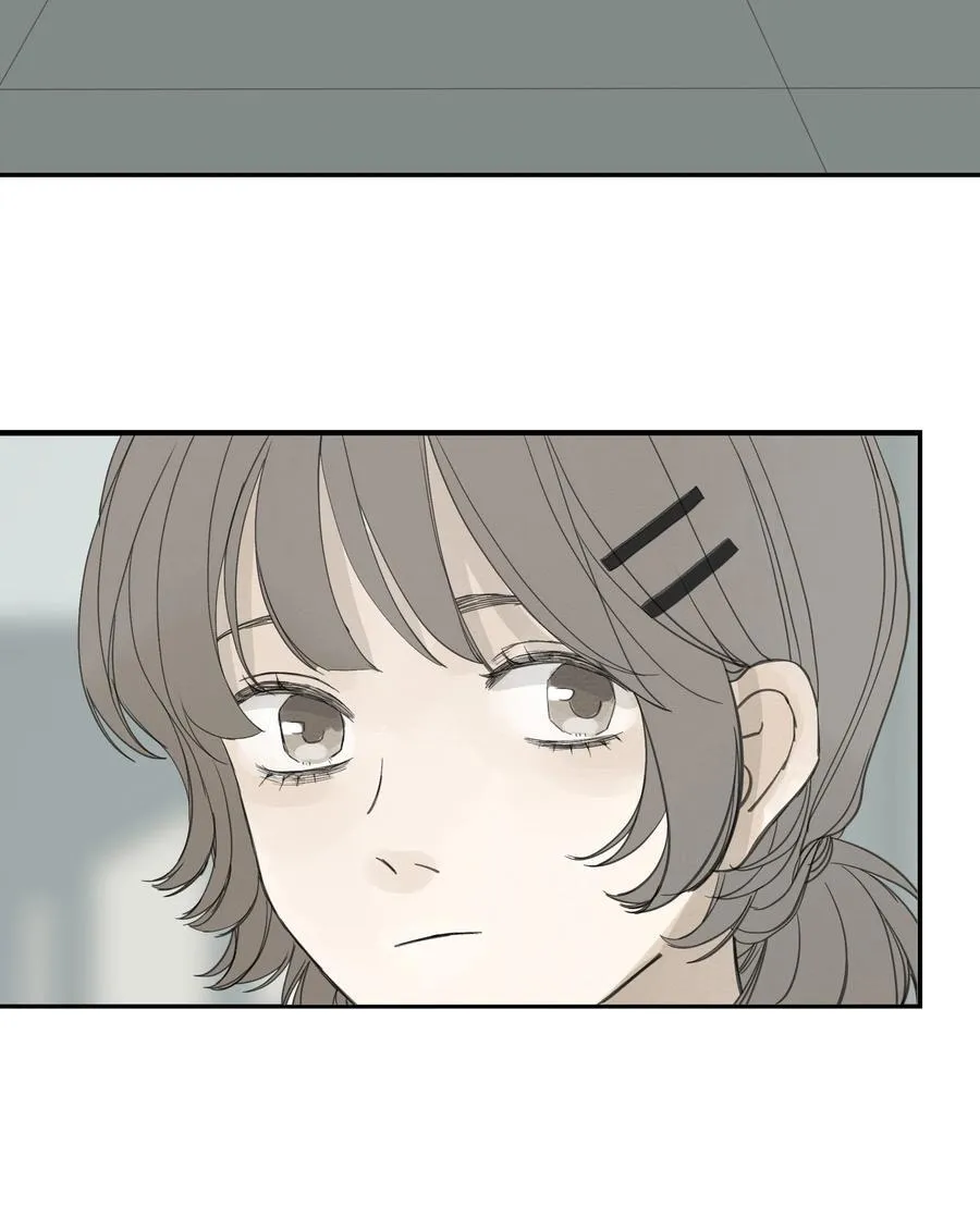008 我不了解她的过去 第33页