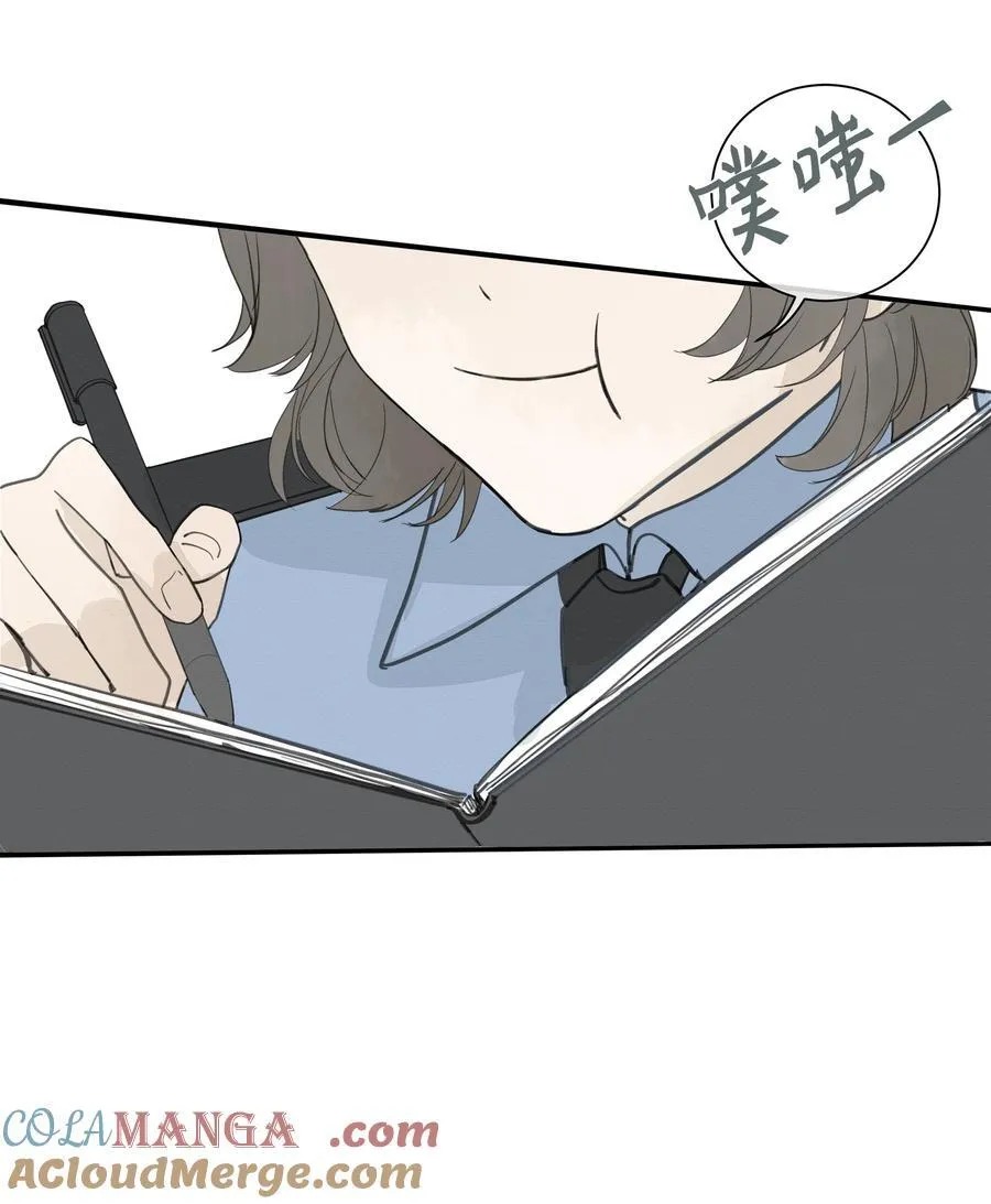 008 我不了解她的过去 第43页