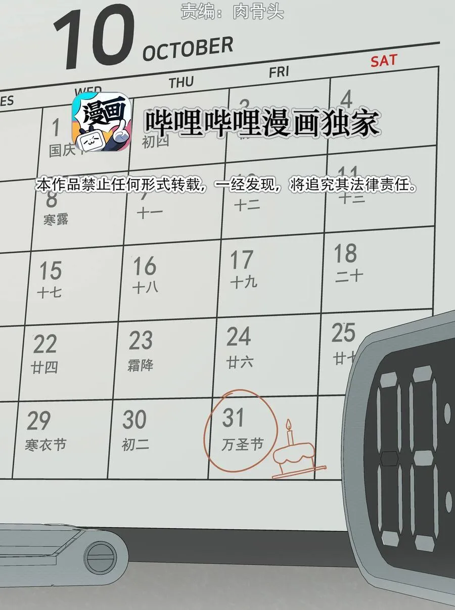 009 故人 第2页
