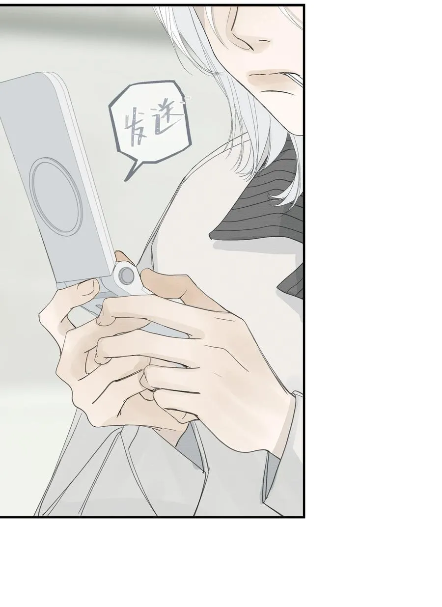 009 故人 第9页
