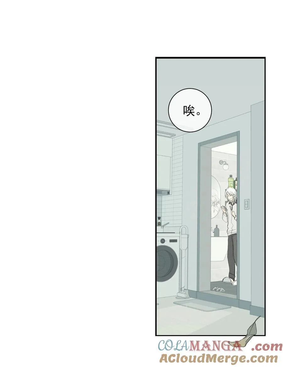 009 故人 第10页