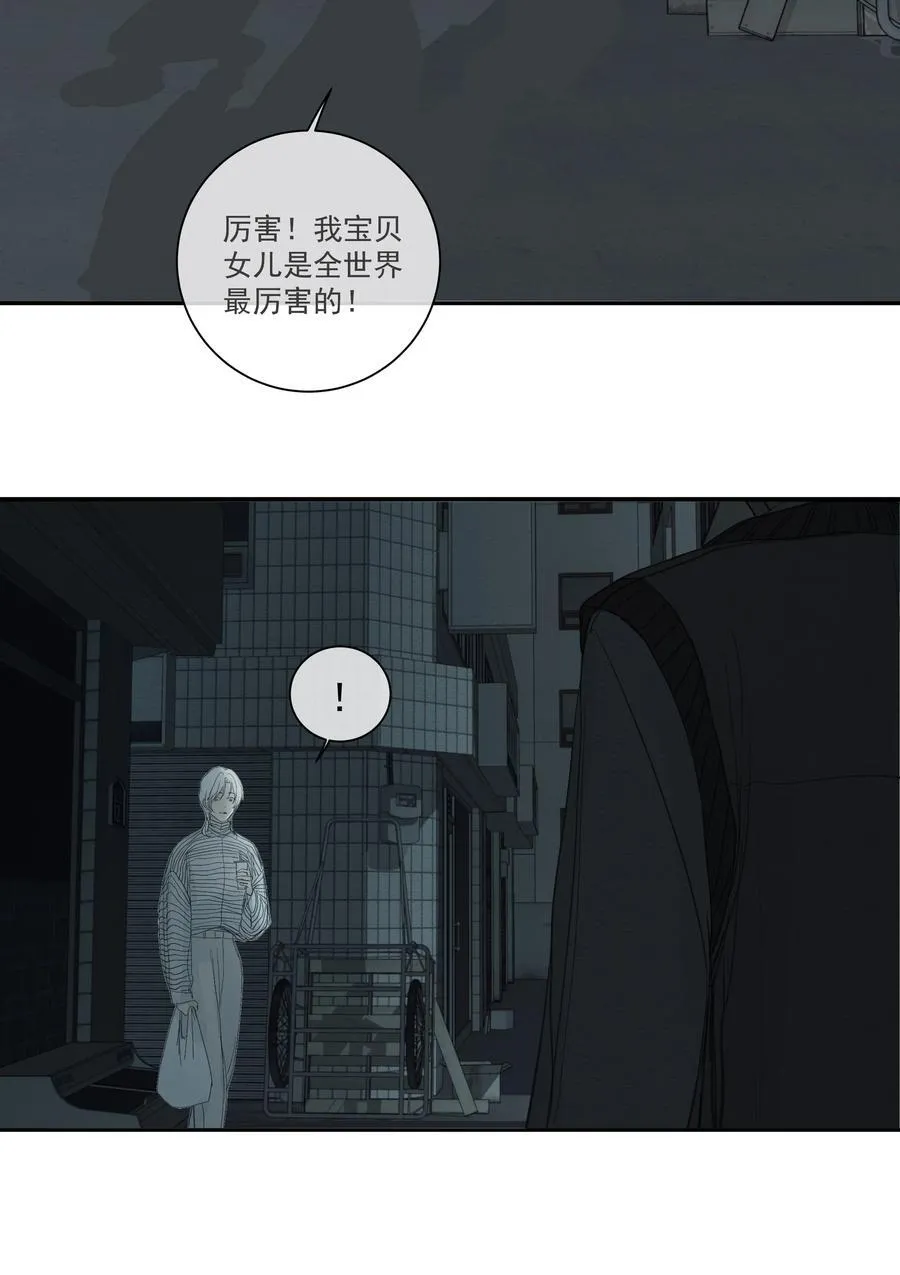 009 故人 第26页